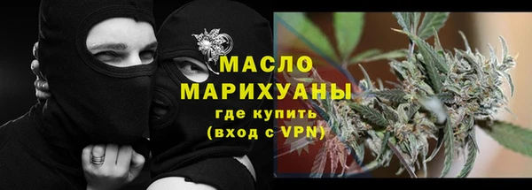 мескалин Белокуриха