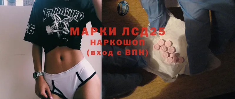 Лсд 25 экстази ecstasy  Дагестанские Огни 