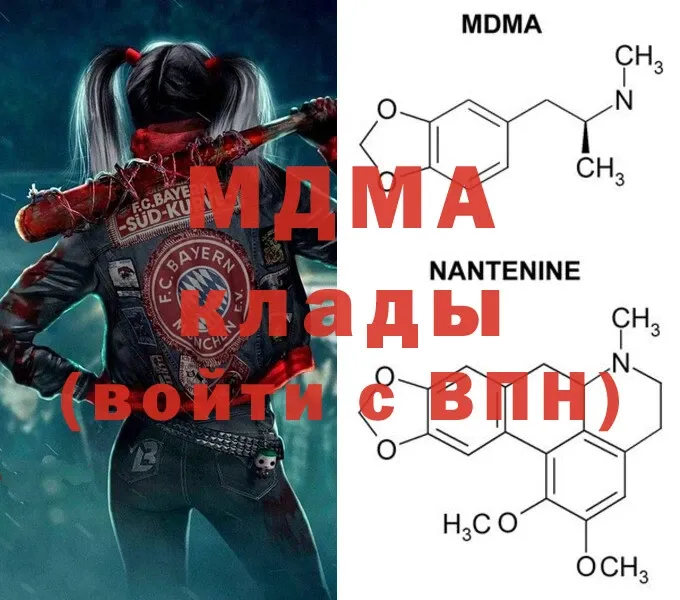 ОМГ ОМГ ТОР  Дагестанские Огни  MDMA кристаллы 